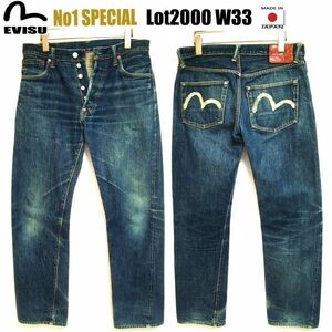 サンプル級【No1 SPECIAL】★EVISU エヴィス★Lot2000 白カモメ ペイント W33 デニム 検 No2 大黒 レプリカ 501X 15560