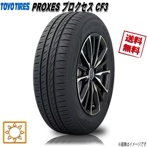 205/65R15 94H 1本 トーヨー PROXES プロクセス CF3