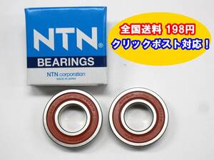 送料198円 耐久性 カワサキ ZRX1100/Ⅱ C1-C4/D1-D4 フロント ホイールベアリング 2点セット 前 ホイルベアリング (管理75403F815