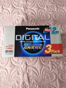 【未使用品】D-VHS ビデオテープ３本パック　Panasonic DF240×3　送料込み