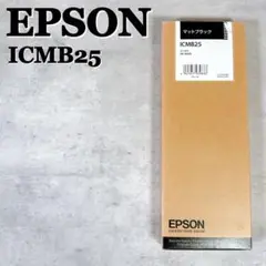 M113 EPSON エプソン ICMB25 インクカートリッジ 未使用 廃盤