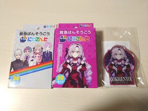 救急ばんそうこう アクリルクリップ バッジ にじさんじ 壱百満天原サロメ 新品 3点セット 