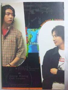 KinKi Kids「Returns 2001 ホンコン&タイワン」中古写真集