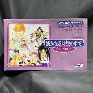 未開封新品【 遙かなる時空の中で プレミアムBOX 】KOEI ｜レトロゲーム 当時物 国内正規品 GBA ネオロマンスゲーム コーエー