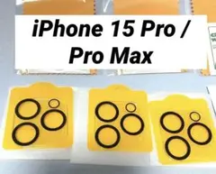 【3439 】iPhone 15 Pro / Pro Max カメラフィルム