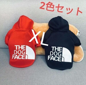 新品 犬服 XL 2色セットちくわちゃん ロゴ大 裏起毛パーカーペット服 裏起毛であったかい