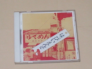 はっぴいえんど / 1stアルバム（美品,細野晴臣,大瀧詠一,松本隆,鈴木茂,URC,1970年)