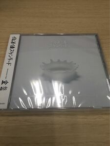 偏差値スタンダード　会場限定CD「宣誓」