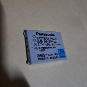 Panasonic　パナソニック　D-snap用　電池パック　RP-BP40L　デジタルオーディオプレーヤー リチウムイオン電池