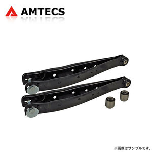 AMTECS アムテックス SPC キャンバー調整式リアラテラルリンク 強化ブッシュタイプ フォレスター SH5 SH9 SHJ SJ5 SJG 2007～2018