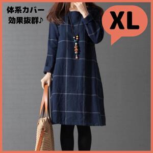 ワンピース XL チュニック Aライン 紺　ネイビー　チェック柄