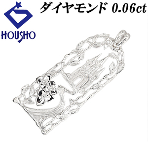 年末大感謝祭【最大40%OFF】ダイヤモンド ペンダントトップ 0.06ct K18WG 城 風景 フラワー 植物 梨地 マット ツヤ消し 透かし SH121214