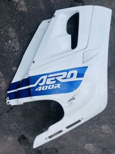 CBR400R AERO NC23 純正　右　サイドカウル　アンダーカウル　カウル ホンダ