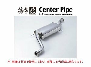 送り先限定 柿本 センターパイプ アルファード ANH10W TCP396