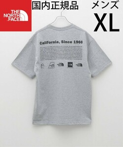 メンズXL 新品国内正規品ノースフェイスNT32407ショートスリーブヒストリカルロゴティー グレー速乾半袖TシャツS/S Historical Logo Tee