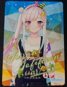 【ホロライブ】 アイラニ・イオフィフティーン イオフィ Airani Iofifteen ホロライブ hololive チョコ チョコレート カード インドネシア