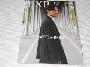 雑誌 月刊 EXILE 2016 9 VOL.102