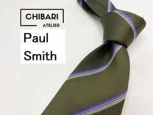 【超美品】PaulSmith　ポールスミス　レジメンタル柄 ネクタイ 3本以上 送料無料 メンズ グリーン　1205183