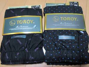 ◆◆◆TOROY/トロイ◆ニットトランクス【L】サイズ2枚セット◆◆◆