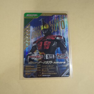 【新品未使用】ガンバレジェンズ SC5章 LR 仮面ライダーダークカブト ライダーフォーム SC05-034