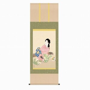 ◎上村松園『娘深雪（尺五立）』版画+手彩色★・掛け軸・【新品】