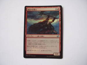 バイン　MTG 嵐血の狂戦士/Stormblood Berserker foil 日本語1枚