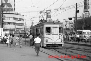 広島電鉄850形853(⇒350形353) 昭和40年 広島駅前 KG判