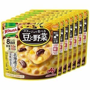 味の素 クノール ポタージュで食べる豆と野菜 北海道コーン豆乳仕立て 【 スープ 】 【 レトルトスープ 】 【 スープ レトルト 】 【 野菜