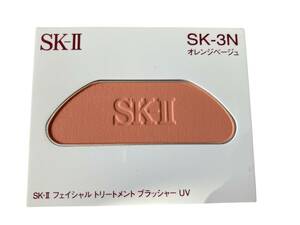 SK3Nオレンジベージュ★SKⅡフェイシャルトリートメントブラッシャーUV★SKⅡほお紅SKⅡチークSKⅡフェースカラー★SK-IIピテラ