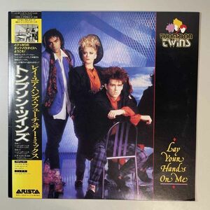 36093★美盤【日本盤】 Thompson Twins / Lay Your Hands on Me ※帯付き★12inch 45回転