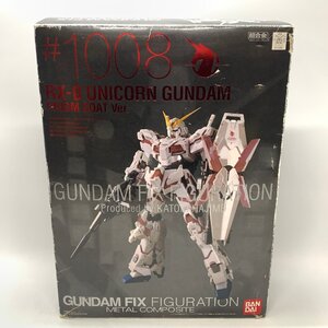 1円～ GUNDAM FIX FIGURATION METAL COMPOSITE ＃1008 ユニコーンガンダム プリズムコードVer. RX-0【ジャンク・現状品】 [323-0117-S9]