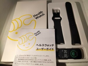 格安スタート!Choco ZAP/チョコザップ/Health Watch/ヘルスウォッチ/未使用品/定形外発送可能