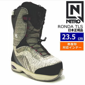 22-23 NITRO RONDA TLS カラー:Heather Grey 23.5cm ナイトロ ロンダ レディース スノーボードブーツ 日本正規品