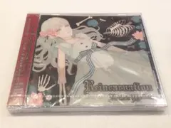 未開封 Reincarnation / Hollow Mellow