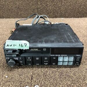 AV1-167 激安 カーステレオ ALPINE 7283JS S91220813 カセットデッキ FM/AM オーディオ 通電未確認 ジャンク