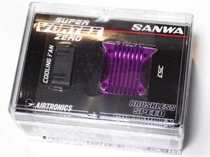 ラスト2点 SANWA SUPER VORTEX ZERO PURPLE パープル ESC アンプ (パッケージ処分で185円発送対応 ブラシレス M12SM17EXZESZZMTSMT5MTRMT44