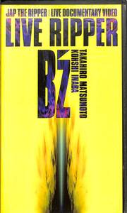 H00012392/VHSビデオ/Bz「Live Ripper」