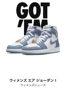 ◆【新品/28.5cm】SNKRS購入!!NIKE WMNS AIR JORDAN 1 RETRO HIGH OG DENIM / WMNS US11.5◆ナイキ エア ジョーダン1 デニム