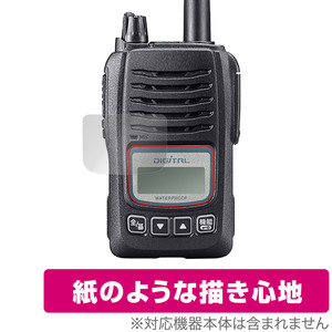 ICOM 携帯型デジタル簡易無線機 IC-D60 保護 フィルム OverLay Paper アイコム ICD60 書き味向上 フィルム 紙のような描き心地