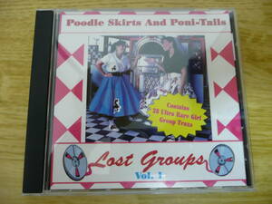 Poodle Skirts & Poni-Tails Vol.1【ガールシンガー／美品】送料込