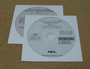 ◆ NEC VK27M/C-J,VK25J/C-J,VJ27M/C-J,VJ25L/C-J用 Win8.1 64bit リカバリ ◆