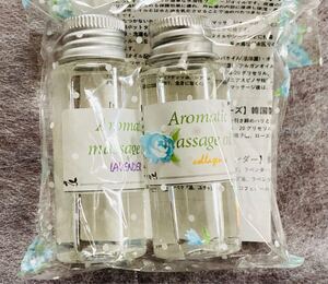 マッサージオイル　エステ仕様　ラベンダー＆コラーゲン　35ml ボディケア　