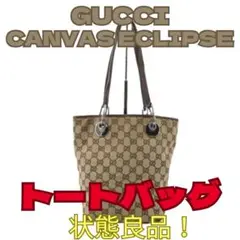 早い者勝ち！Gucci グッチ　GG Canvas Eclipse トートバッグ