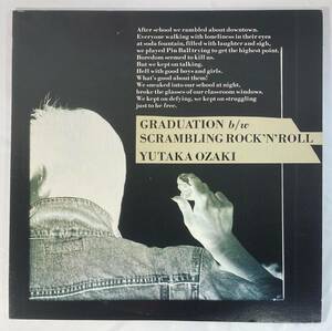 尾崎豊 (Yutaka zaki) / 卒業 GRADUATION b/w Scrambling Rock