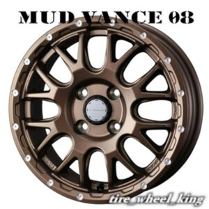 送料無料◎Weds/ウェッズ MUD VANCE 08 マッドヴァンス ゼロエイト 14×4.5J 4/100 +45 マットブロンズ◎4本価格◎