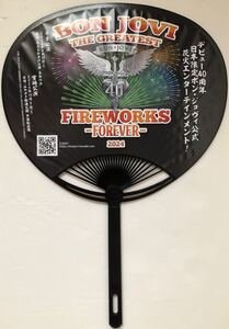 未使用品 BON・JOVI (ボン・ジョヴィ)「THE GREATEST FIREWORKS 2024 -FOREVER-」&「デビュー40周年！記念リリース」販促用 うちわ 非売品