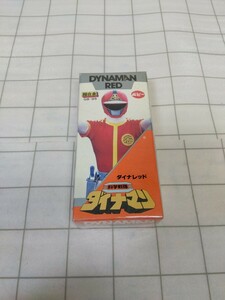 776■ポピー　超合金　科学戦隊ダイナマン　DYNAMAN　ダイナレッド　GB-95　昭和レトロ　当時物　未使用現状品