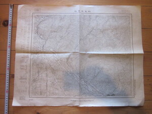 古地図　桐生 及 足利　5万分の1地形図◆大正6年◆栃木県　群馬県