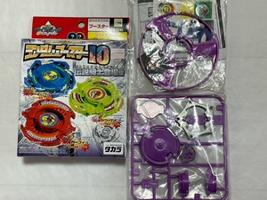 新品未開封☆　トライピオ　パープル　爆転シュート　ベイブレード　Ｇレボリューション　ＢＥＹＢＬＡＤＥ　アニメ　レトロ　海外　限定