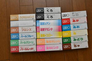理想科学 RISO プリントゴッコ インク 全18色19本、未開封3本